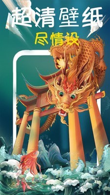 主题壁纸大全截图3