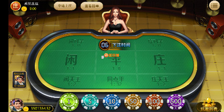 红包棋牌游戏大厅_红包棋牌游戏大全截图3 红包棋牌游戏大厅_红包棋牌游戏大全截图3