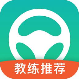 元贝驾考2018最新版下载 v6.9.8 安卓版