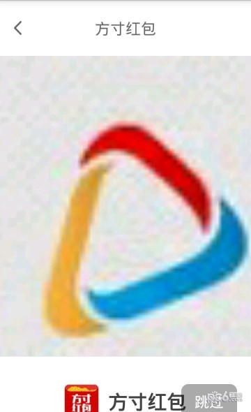 方寸红包截图3
