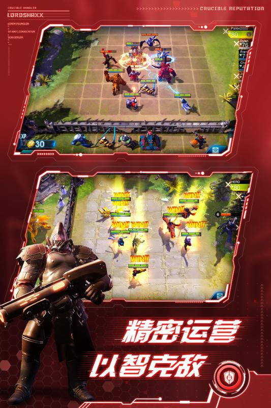 战争艺术赤潮腾讯版截图2