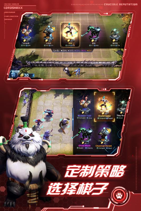 战争艺术赤潮腾讯版截图3