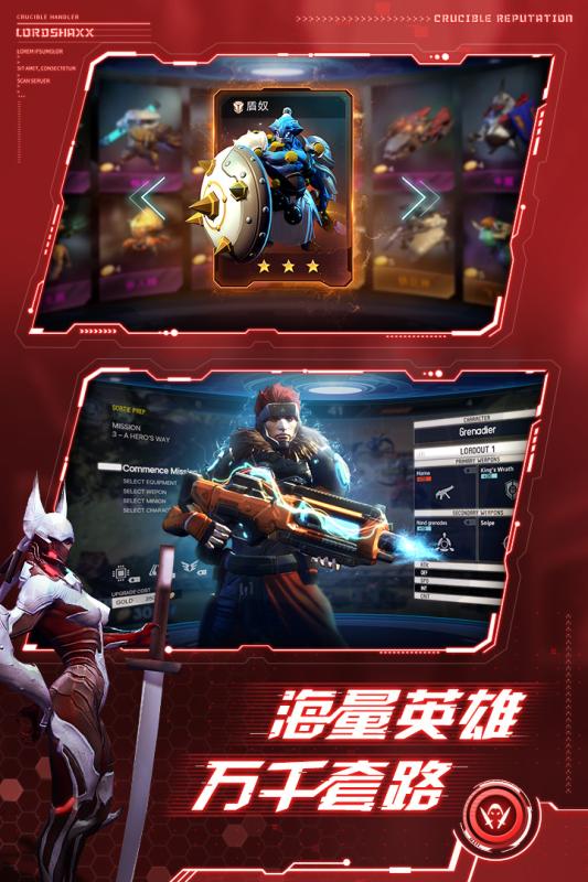 战争艺术赤潮腾讯版截图4