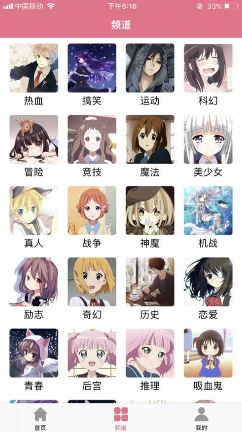 漫小肆 1.0.0截图2