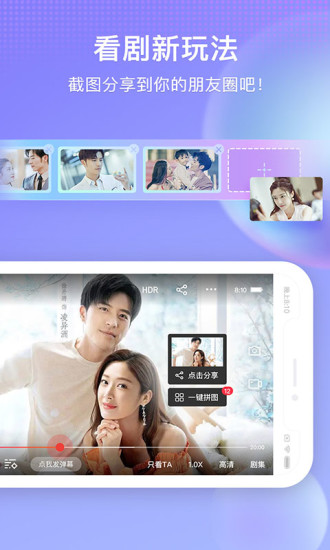 搜狐视频-电影电视剧美剧影音视频播放器 v8.3.1截图2