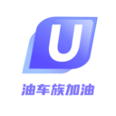 油车族加油 1.0.1