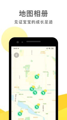 时光小屋 5.7.8.2截图3