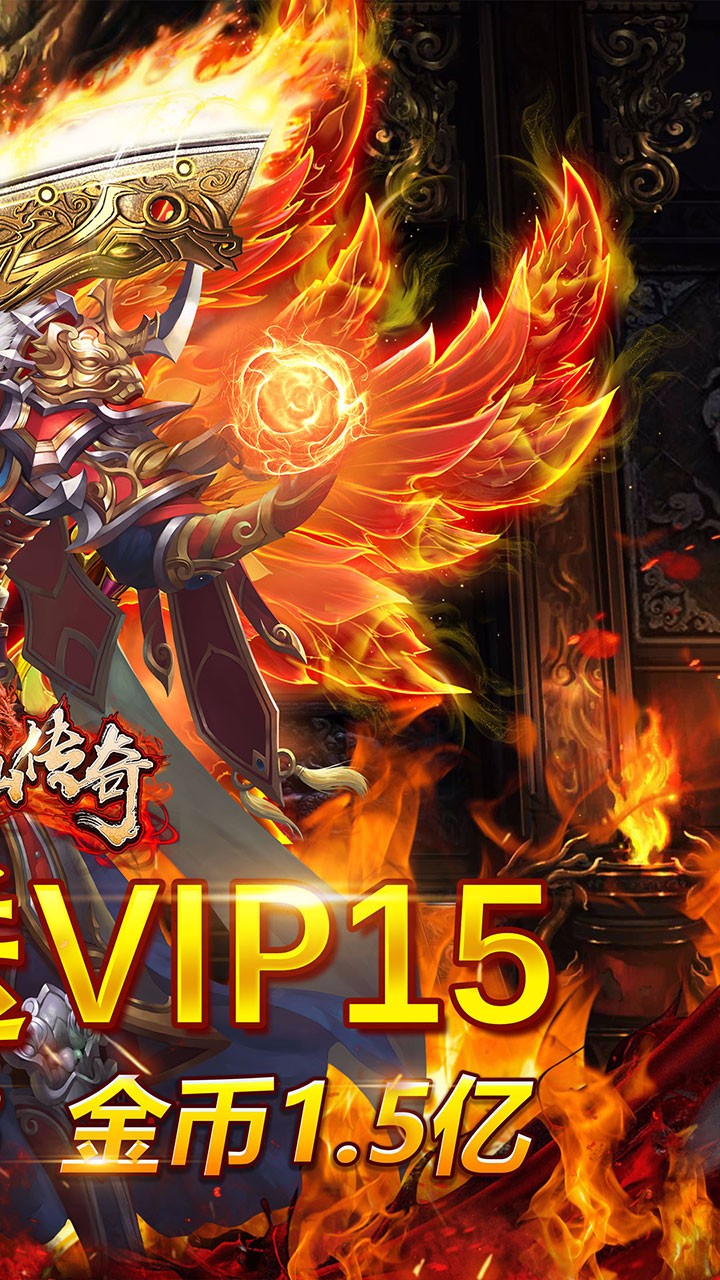 玄仙传奇BTios版 1.0.0截图2