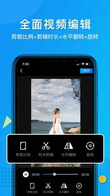 短视频去水印 1.4.8截图4