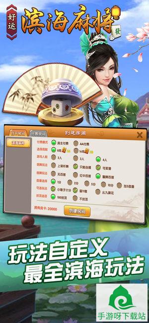 爱疯牛牛 v2.0 免费版下载截图1