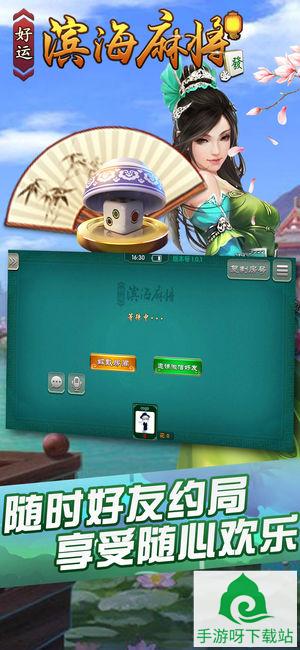 爱疯牛牛 v2.0 免费版下载截图2