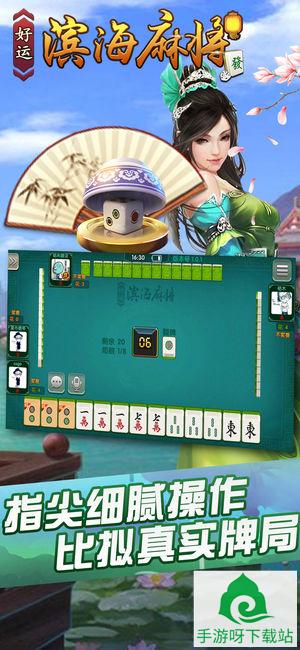 爱疯牛牛 v2.0 免费版下载截图3