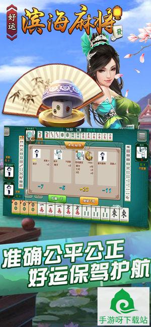 爱疯牛牛 v2.0 免费版下载截图4