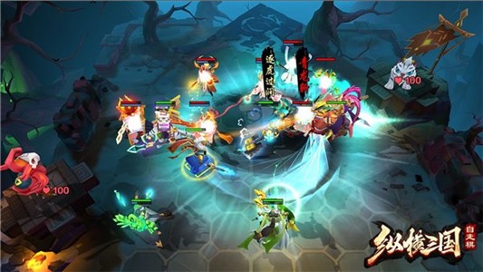 纵横三国自走棋截图1 纵横三国自走棋截图1