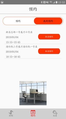 AiBooking 1.7.0截图2 AiBooking 1.7.0截图2