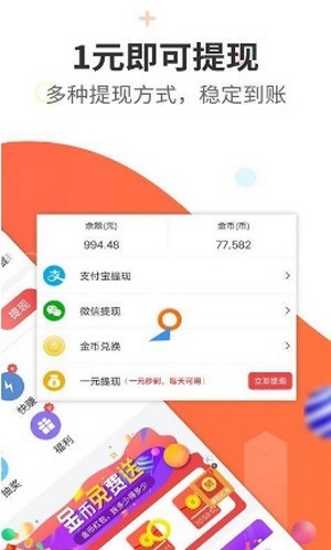 hqg环球账本截图1
