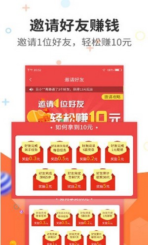 hqg环球账本截图3