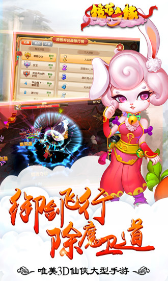 镜花奇缘手游腾讯版下载截图4