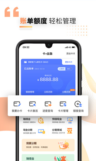 好兴动 v2.1.4截图1
