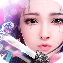 真封神外传（修真渡劫） 1.0.1709