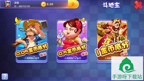 10086棋牌安卓版下载_10086棋牌手机版下载截图2 10086棋牌安卓版下载_10086棋牌手机版下载截图2