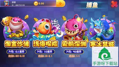 10086棋牌安卓版下载_10086棋牌手机版下载截图4 10086棋牌安卓版下载_10086棋牌手机版下载截图4