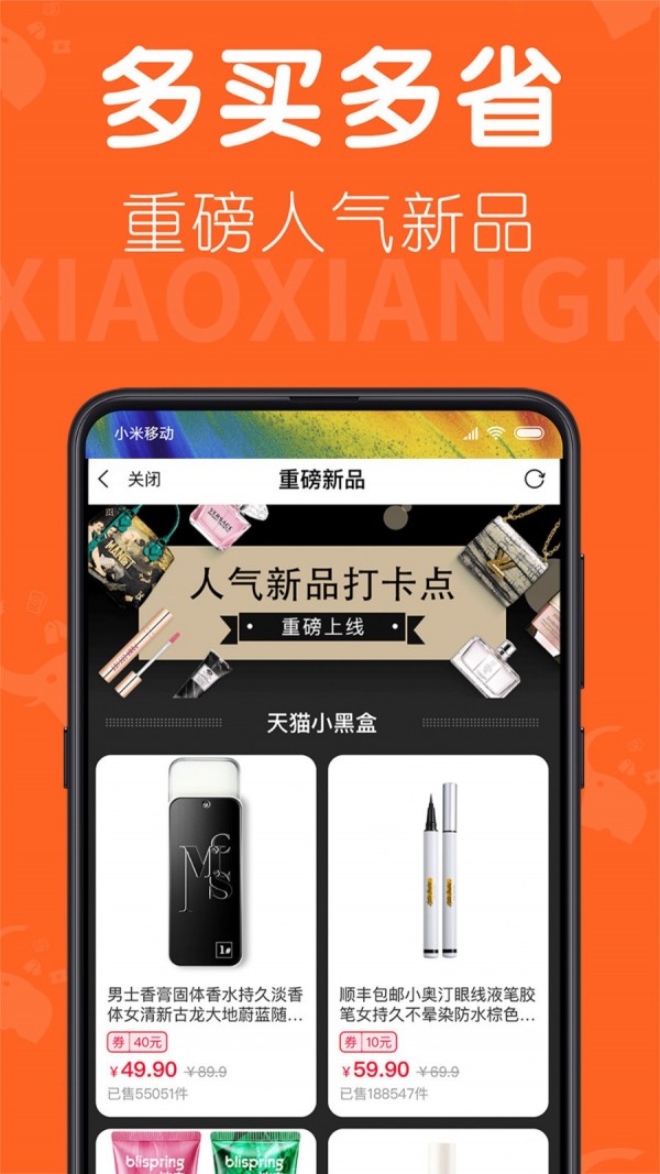 小象快爆截图3