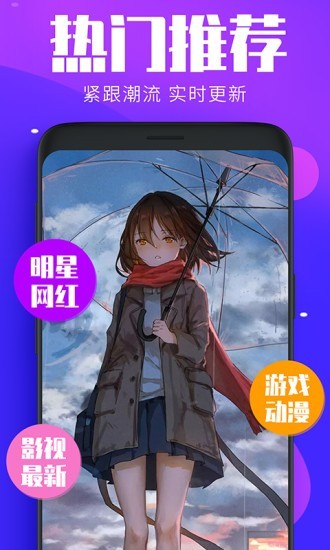 炫彩动态壁纸 1.5.7截图4