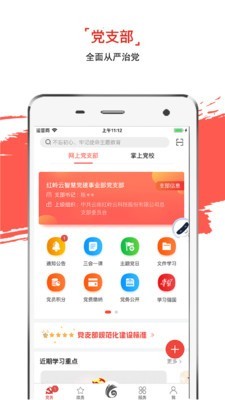 云岭先锋 1.1.21截图1