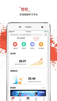 云岭先锋 1.1.21截图2