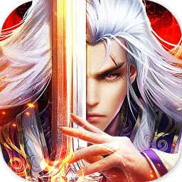 天祭（福利版）ios版 1.1