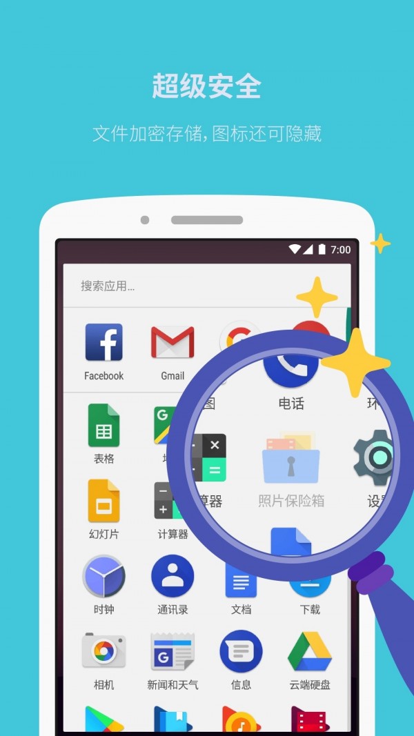 私密图库 3.18.15截图3