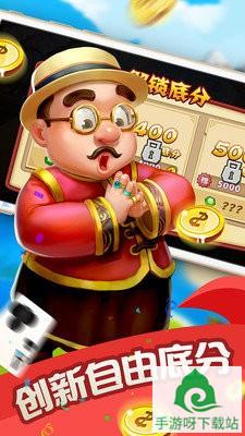 新版金榜斗地主下载-新版金榜斗地主官网下载截图3 新版金榜斗地主下载-新版金榜斗地主官网下载截图3