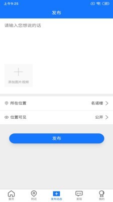 於业网 1.3.5截图3