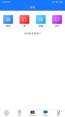 於业网 1.3.5截图4