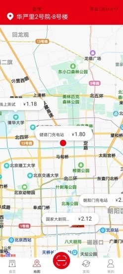 长征云充 1.2.0截图3 长征云充 1.2.0截图3