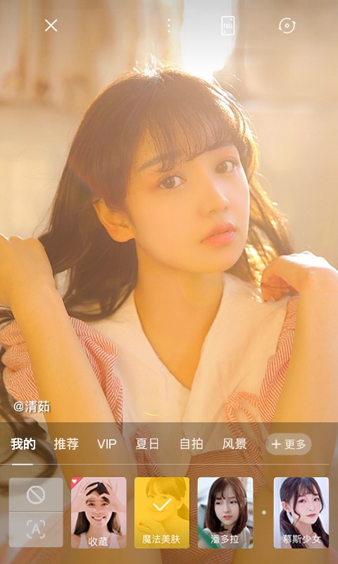 Camera360 9.7.7截图3