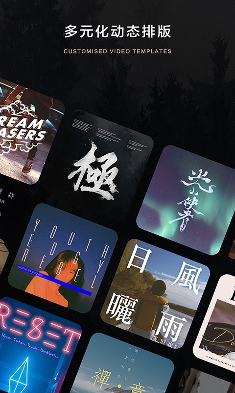 大片 1.8.1截图2 大片 1.8.1截图2