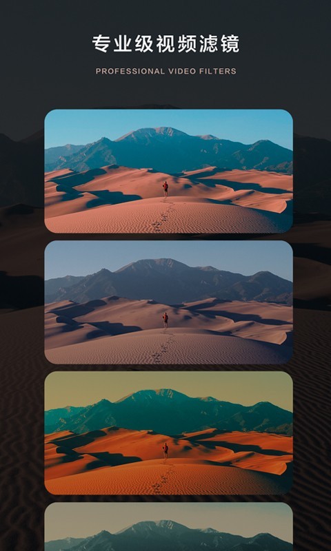 大片 1.8.1截图4 大片 1.8.1截图4