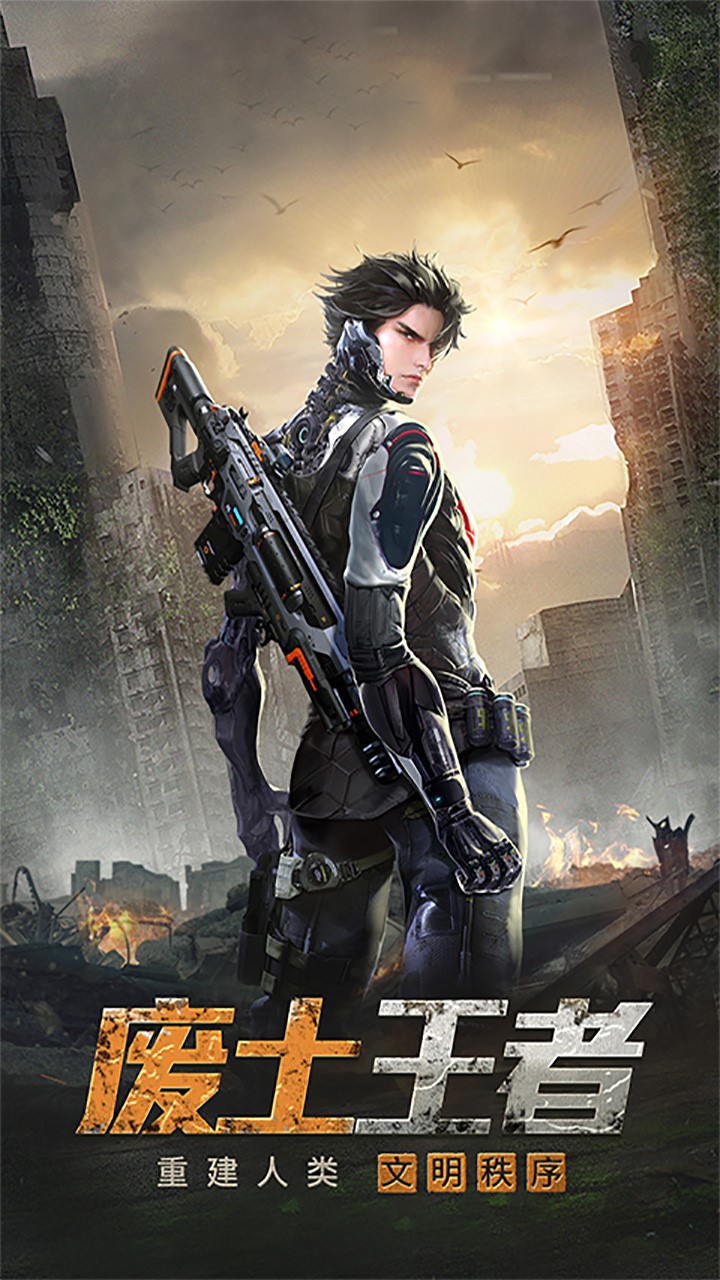 暗黑领主(丧尸围城) 1.1.0截图1 暗黑领主(丧尸围城) 1.1.0截图1