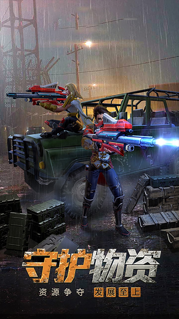 暗黑领主(丧尸围城) 1.1.0截图4 暗黑领主(丧尸围城) 1.1.0截图4