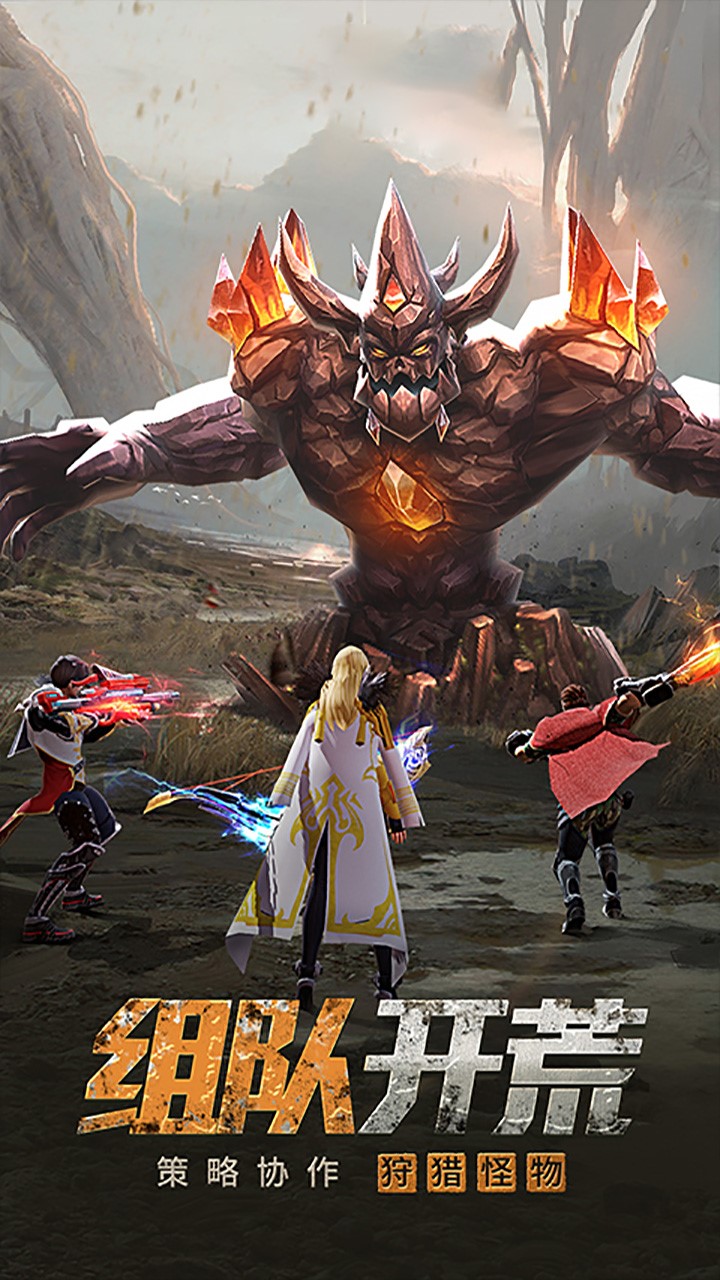 暗黑领主(丧尸围城) 1.1.0截图5 暗黑领主(丧尸围城) 1.1.0截图5