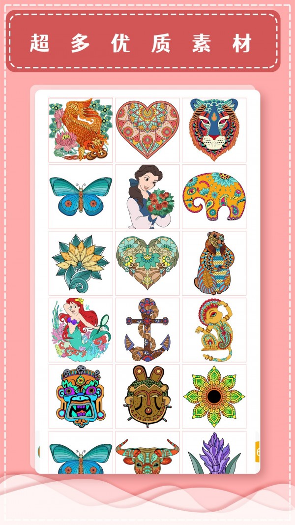 按数字填色本截图1