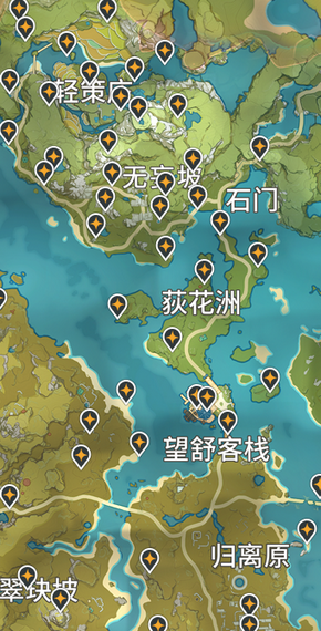 原神高能时刻地图截图3