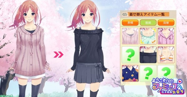 女子宿舍禁爱令截图1 女子宿舍禁爱令截图1