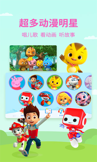 多多动画屋 v2.5.3.0截图3