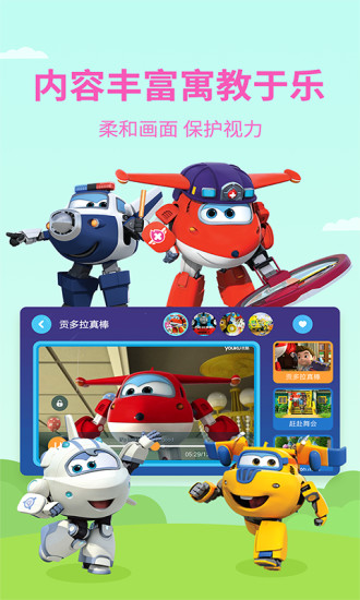 多多动画屋 v2.5.3.0截图4