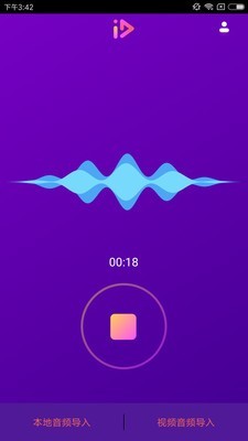 萌字幕视频制作 2.3截图5
