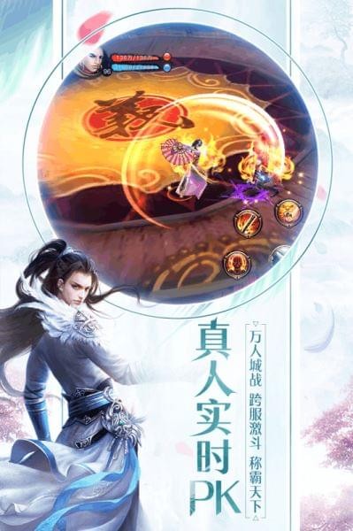 天龙3D vivo版 1.750.0.0截图4 天龙3D vivo版 1.750.0.0截图4