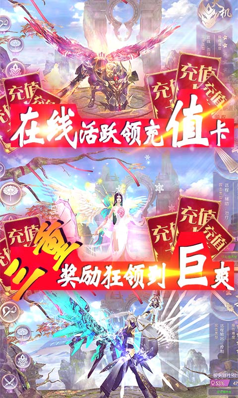 将军不败-送真一千充 5.2截图4 将军不败-送真一千充 5.2截图4